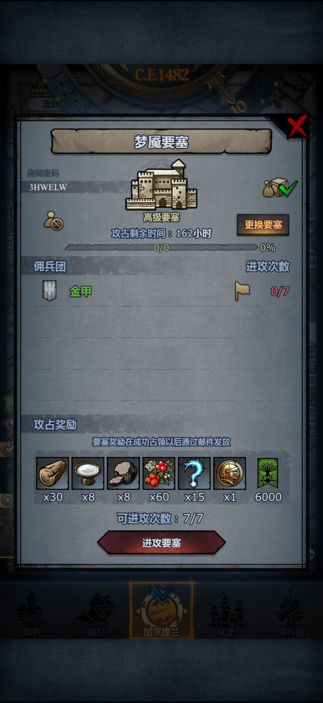 周车 3