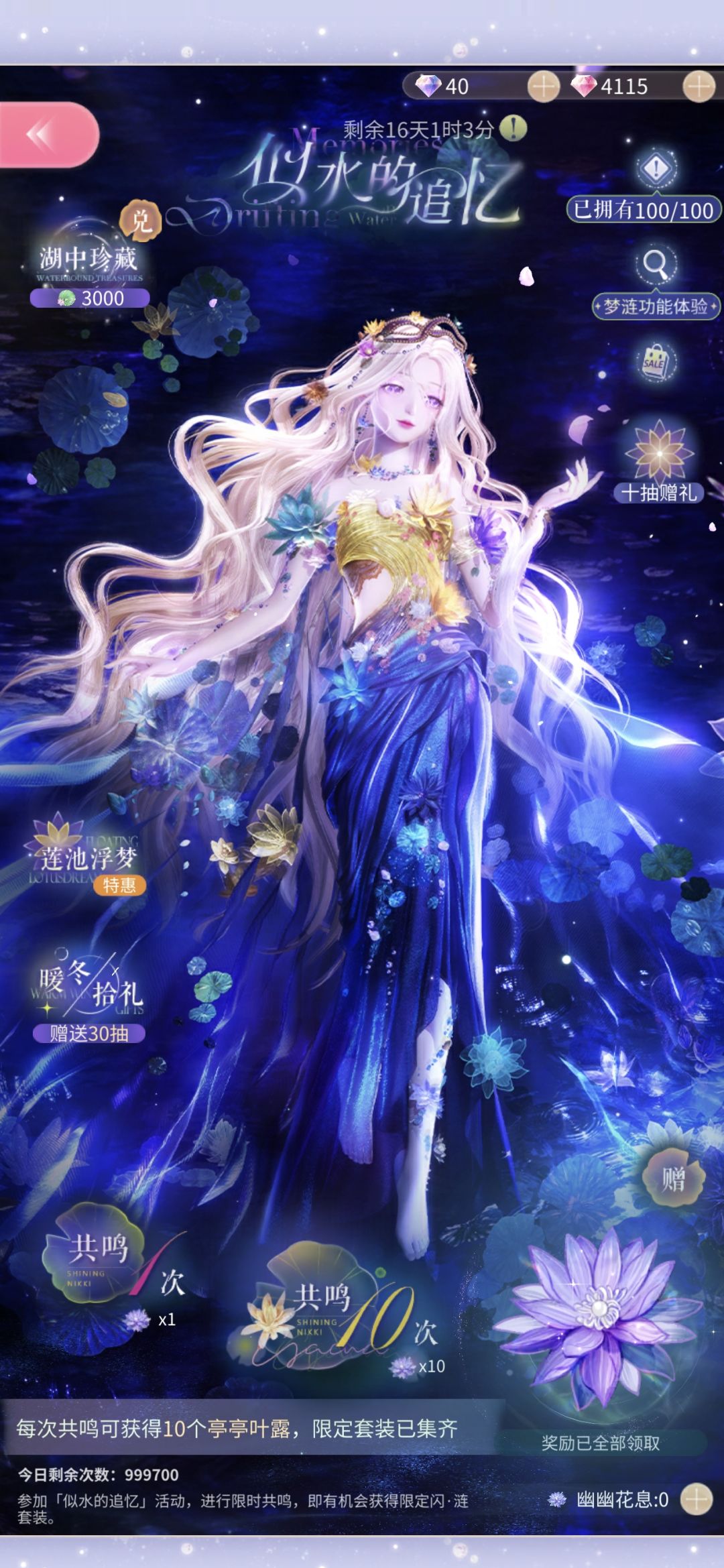 怎么这么歪 2