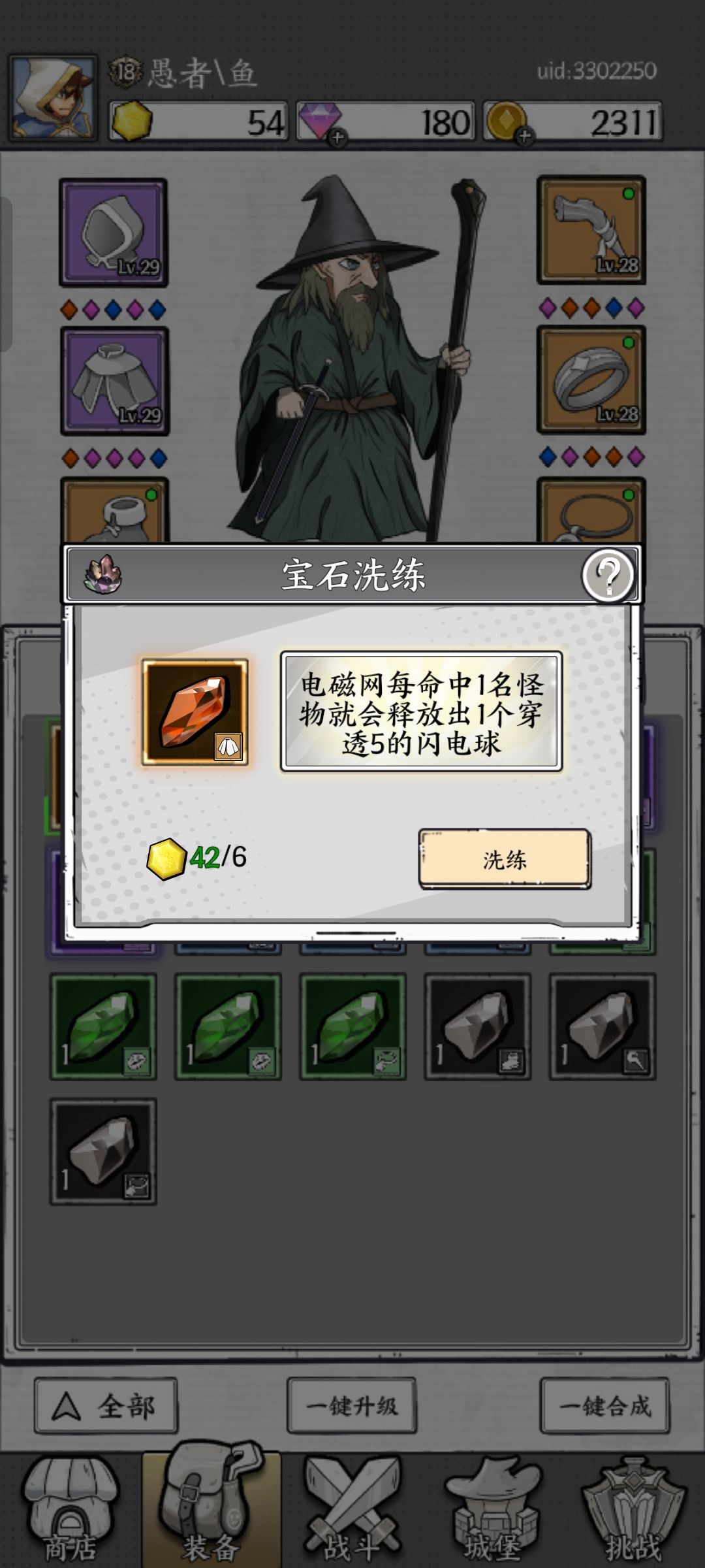 动态图片 3