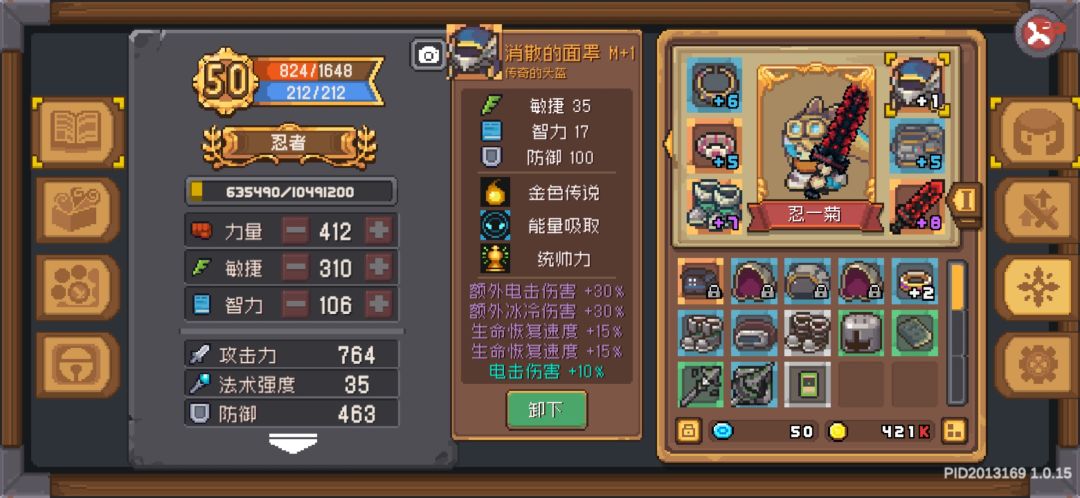 额外伤害才是神词条 1