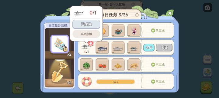 求求求解答截图
