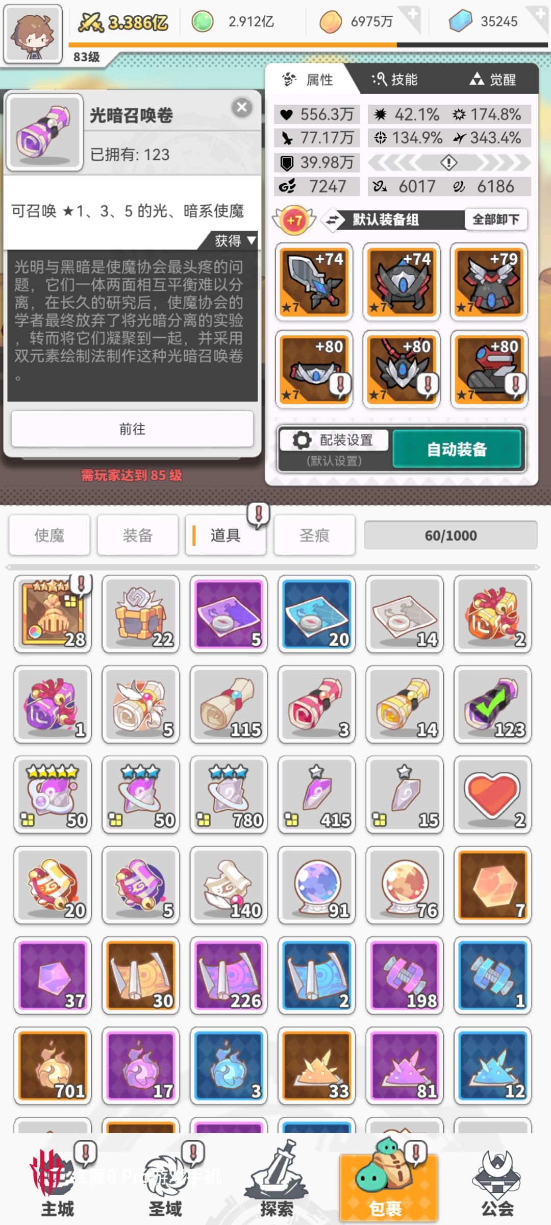 120发明天直播抽猴子 1