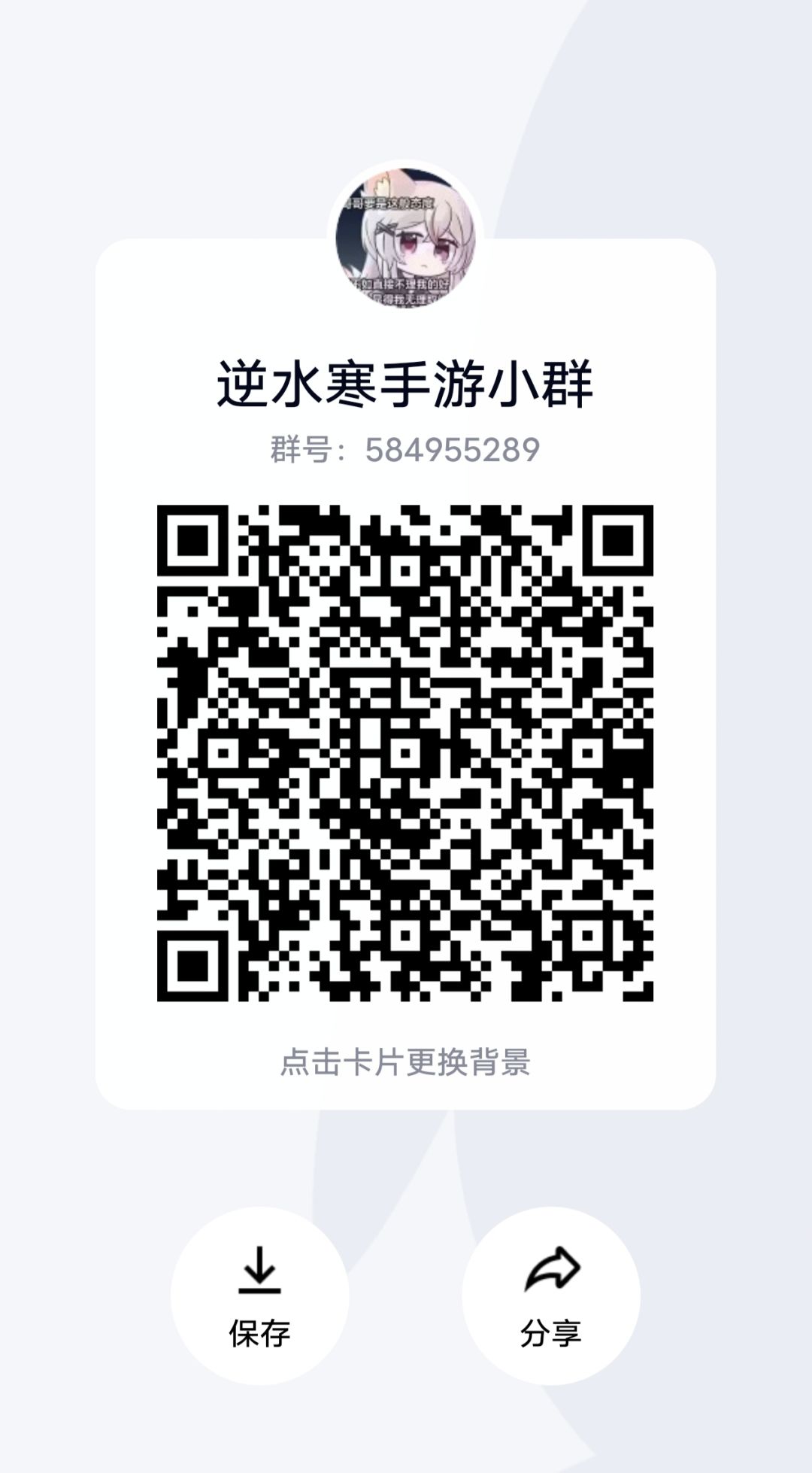 云川雪青小帮派收人。 2