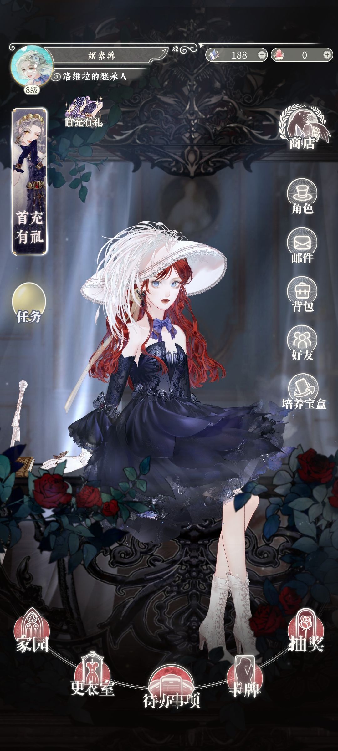 扩列~ 1