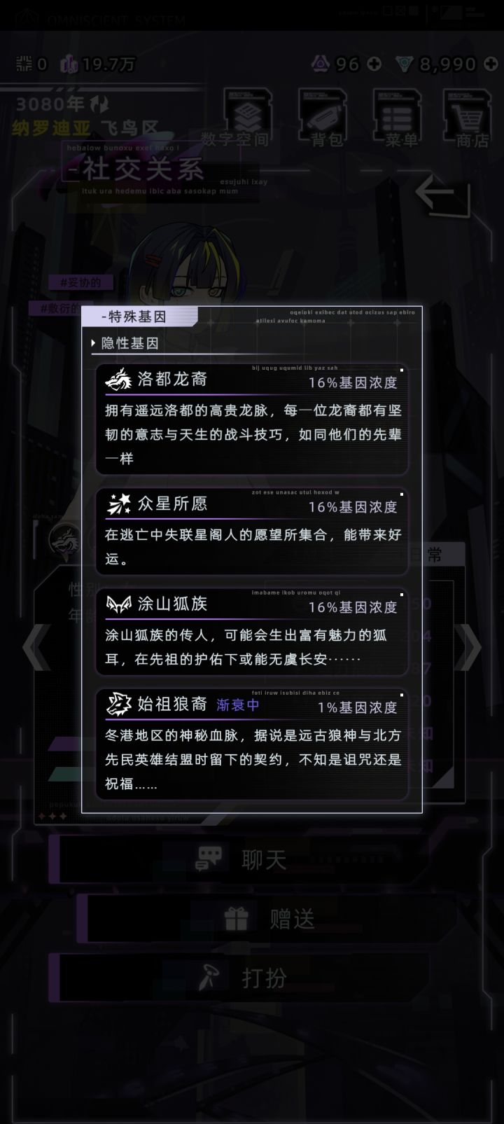 请问狼血会复刻吗?截图