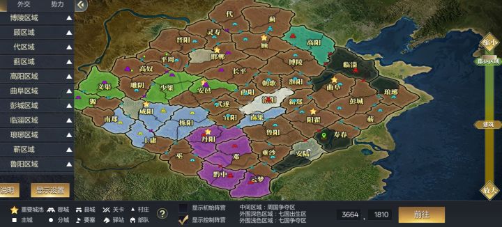12区截图