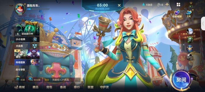 现在大家都不打排位了吗截图