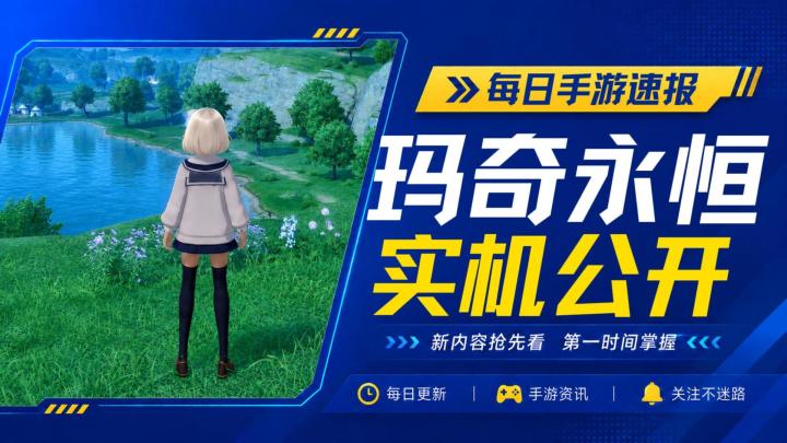 经典MMO《玛奇永恒》实机公开,将于秋季在韩国Alpha测试截图