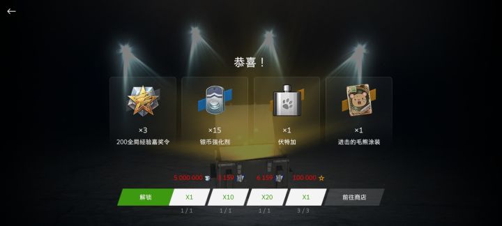 ???截图