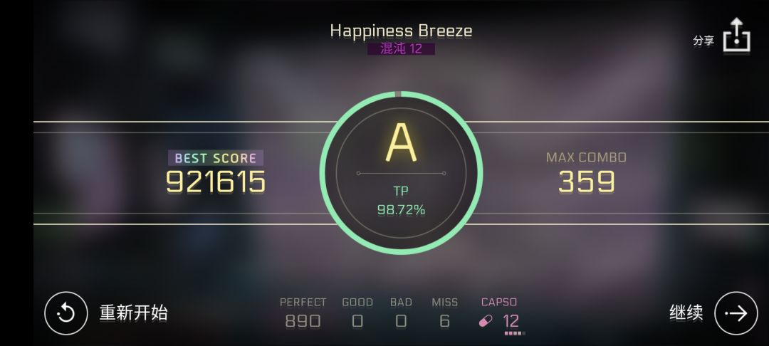 萌新刚玩没多久 2