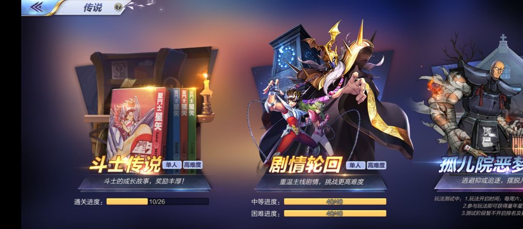 主线差不多了,支线磨洋工了 1
