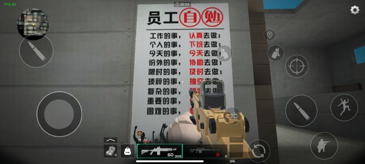 世界上根本就没有这样的规则截图