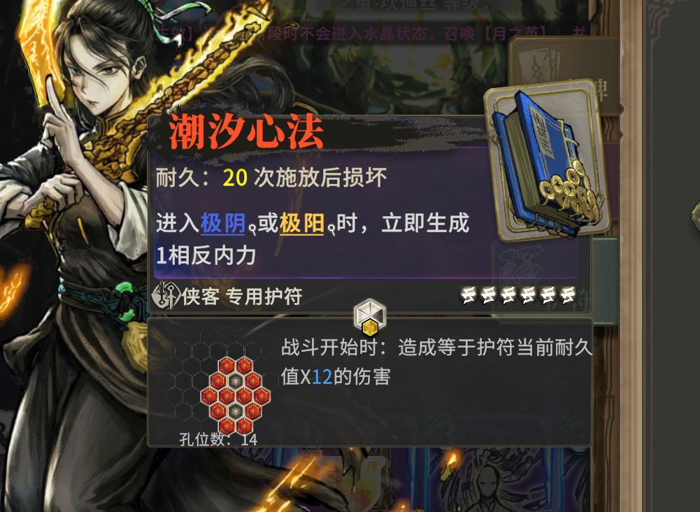 万法开门杀思路 2