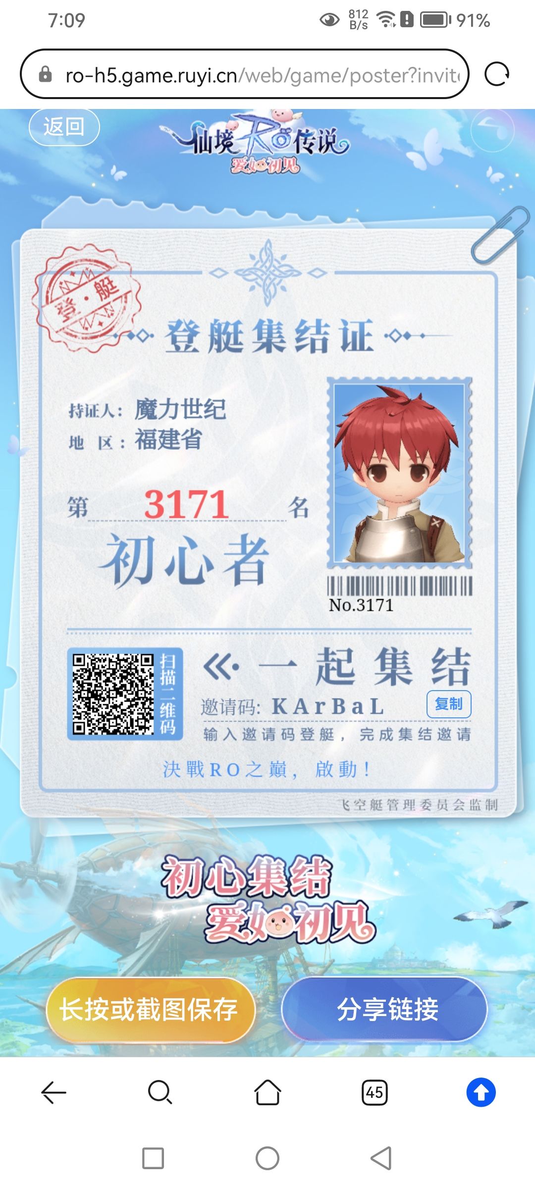 初心者集结 1