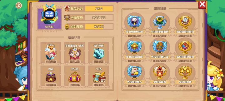 分享标题截图