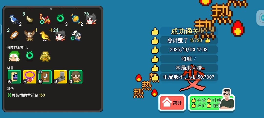 不月 3