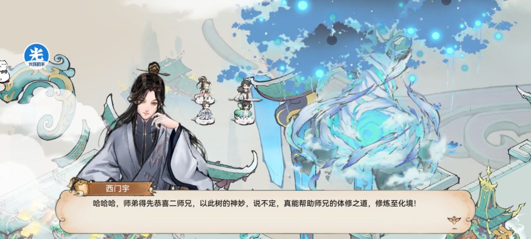 给我干哪来了 3