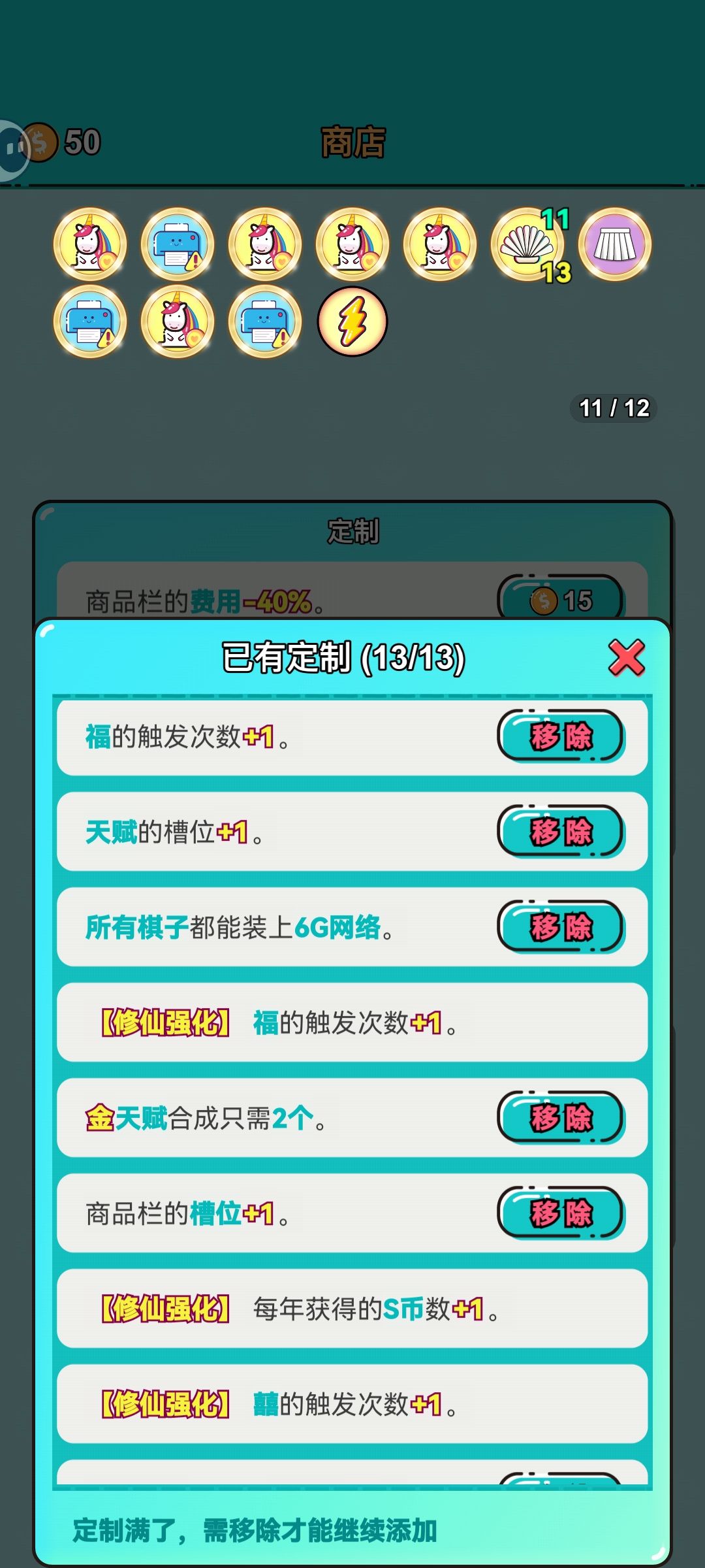 我的打工回顾 3