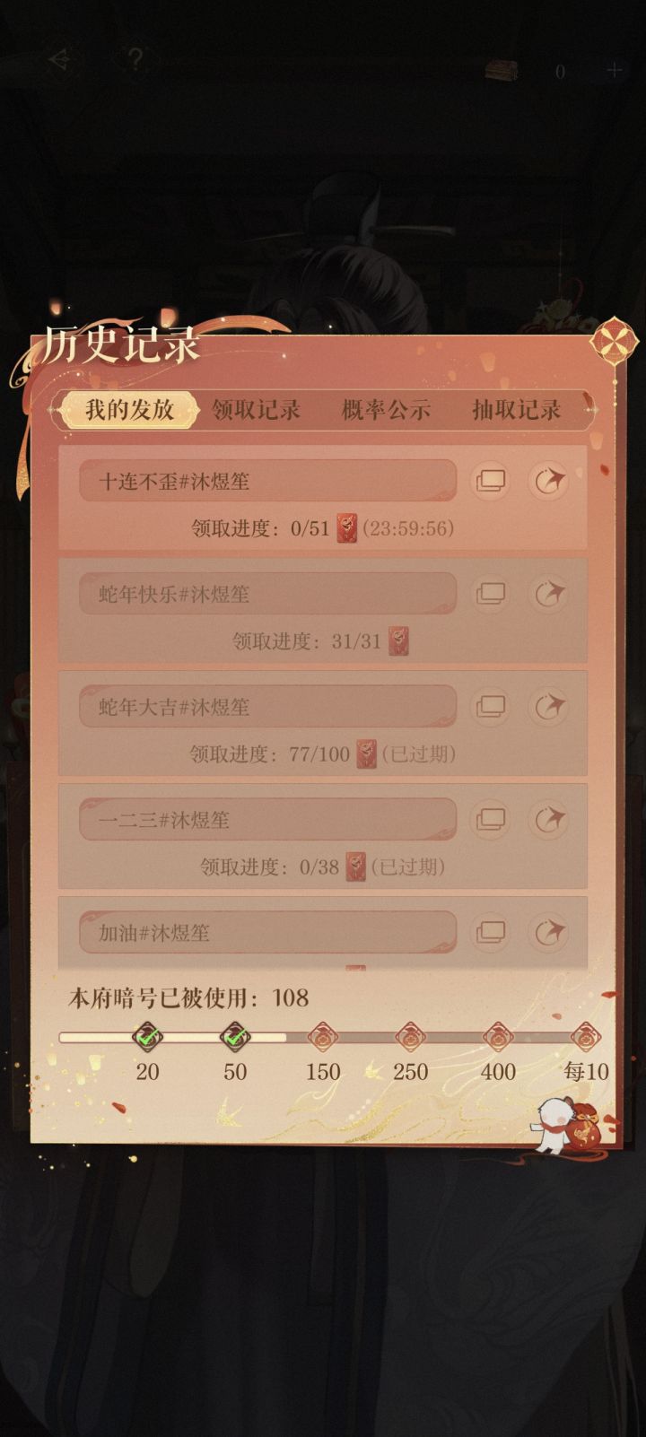 看评论区截图