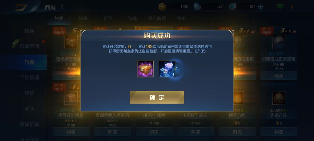 吃保底 1