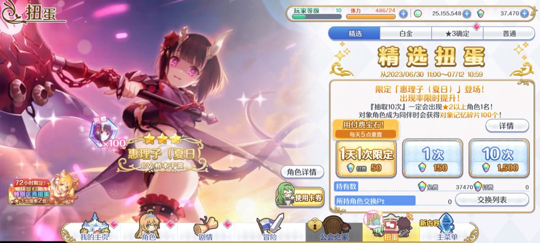 新人入坑求助 1