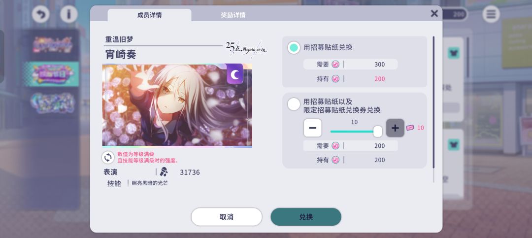 这两个哪个更好 2