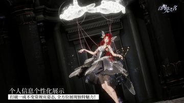 拍照、个性化展示| 打破常规的全新体验不久后即将到来！