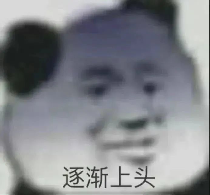打邪王的时候,要注意手机是不是快没电了 2