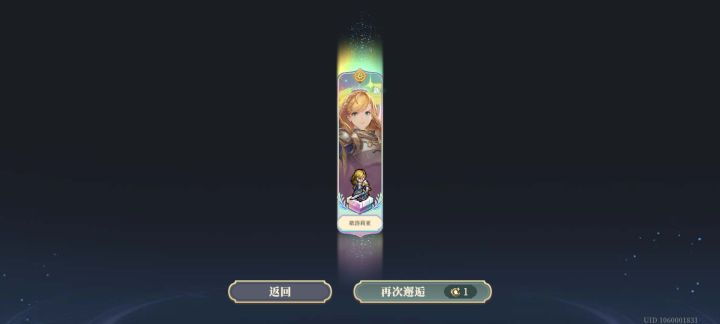 啊这……单抽出奇迹截图