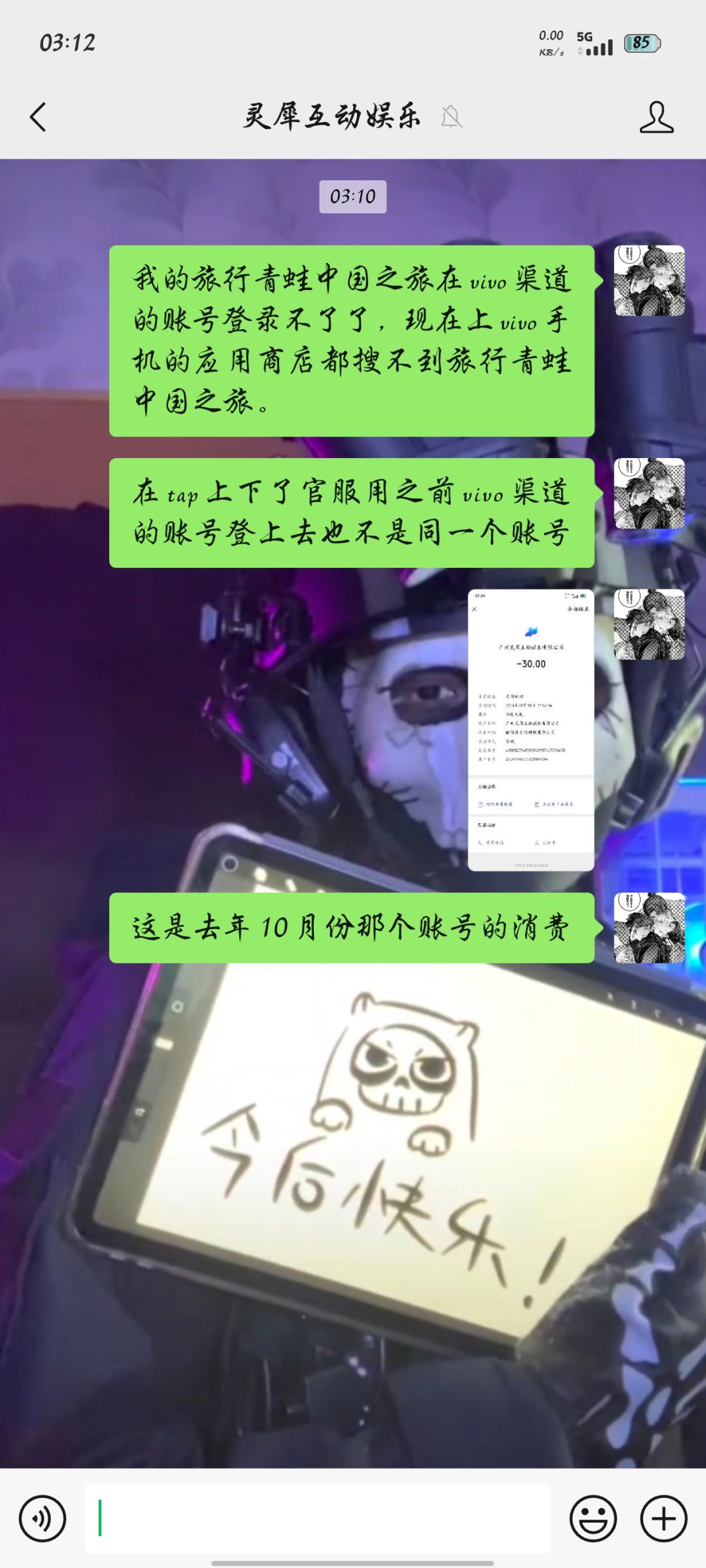 动态图片 1