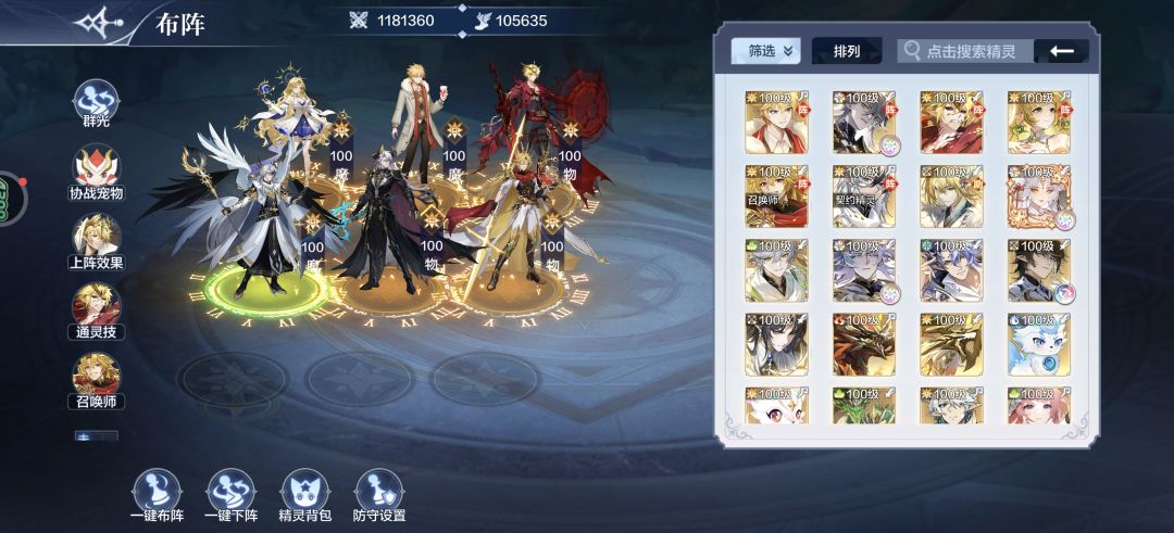 奥奇传说3年费 1