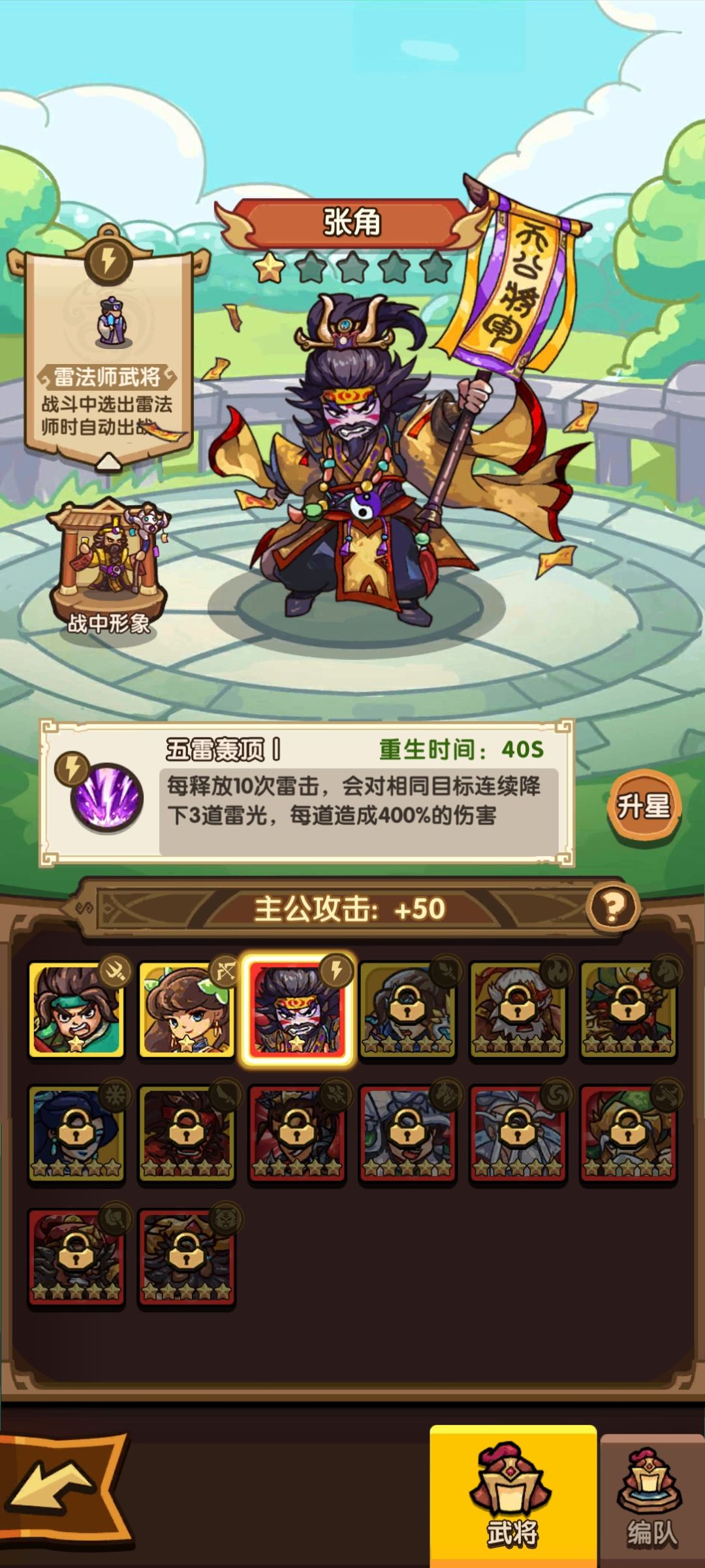 75802fe5新号调邀请码兑换20把金钥匙🤪 2