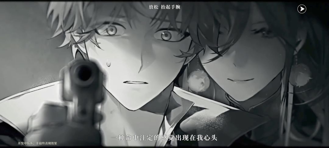 玩了二测的一点感想 3