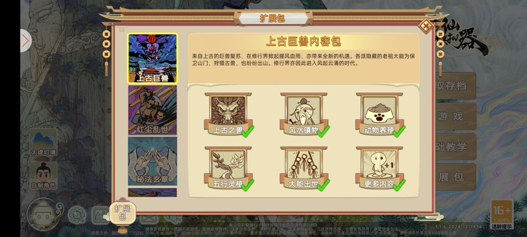 动态图片 1