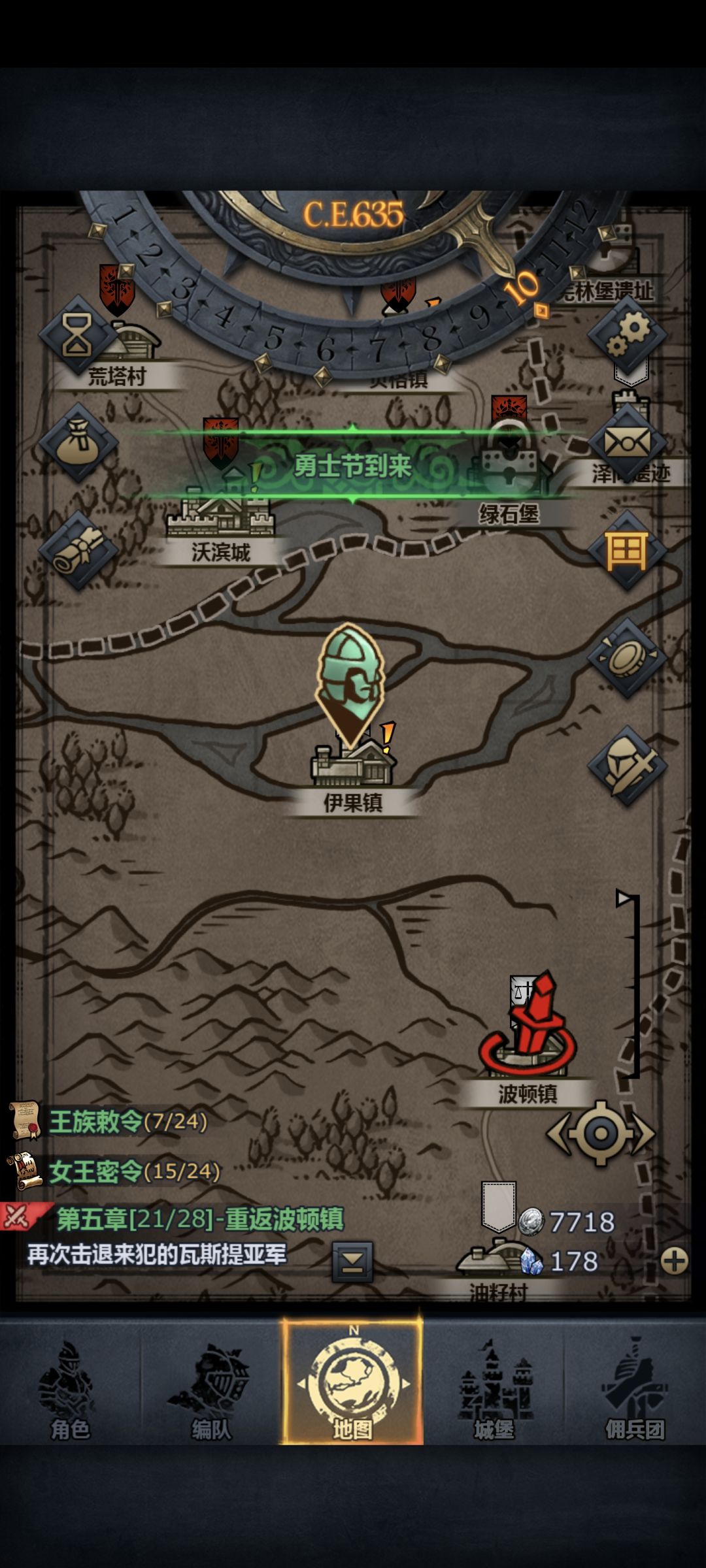 我这号是不是费了 2