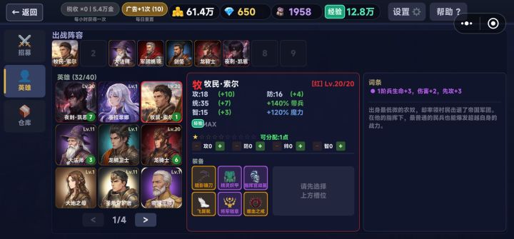 怎么合并红色了????截图