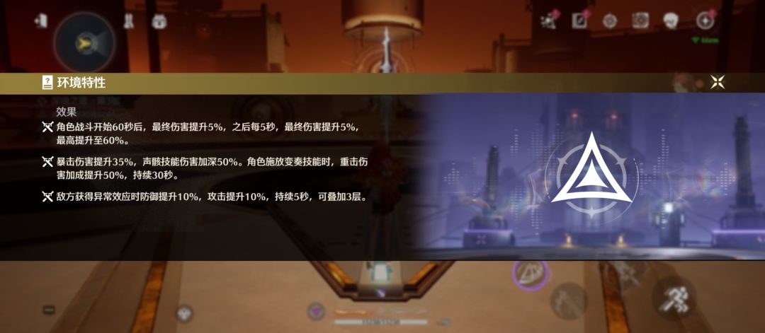 嘉贝莉娜0+1深塔体验 3
