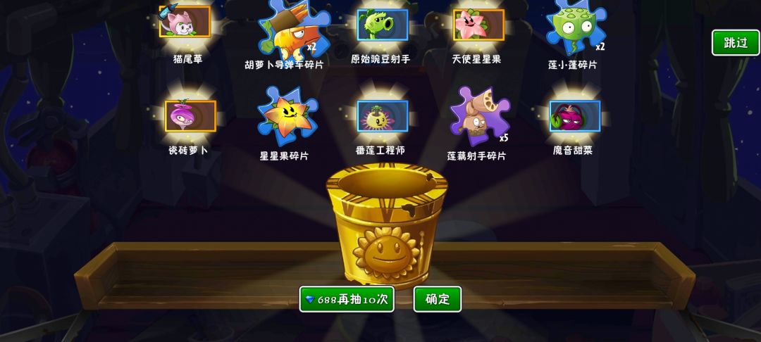 好的不彻底,也没倒霉到家 3