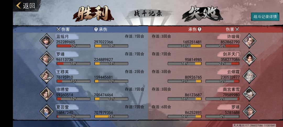 q12切磋记录 2