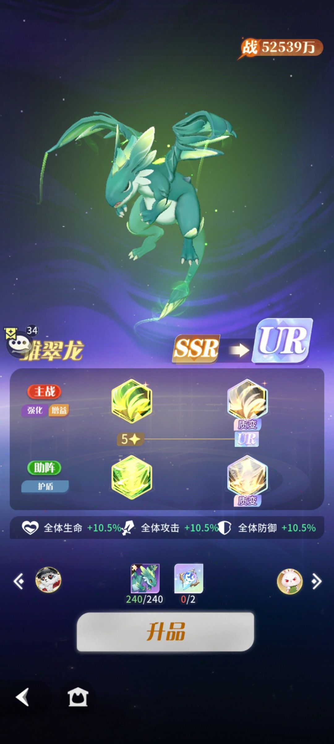 如何白嫖这个玩意 2