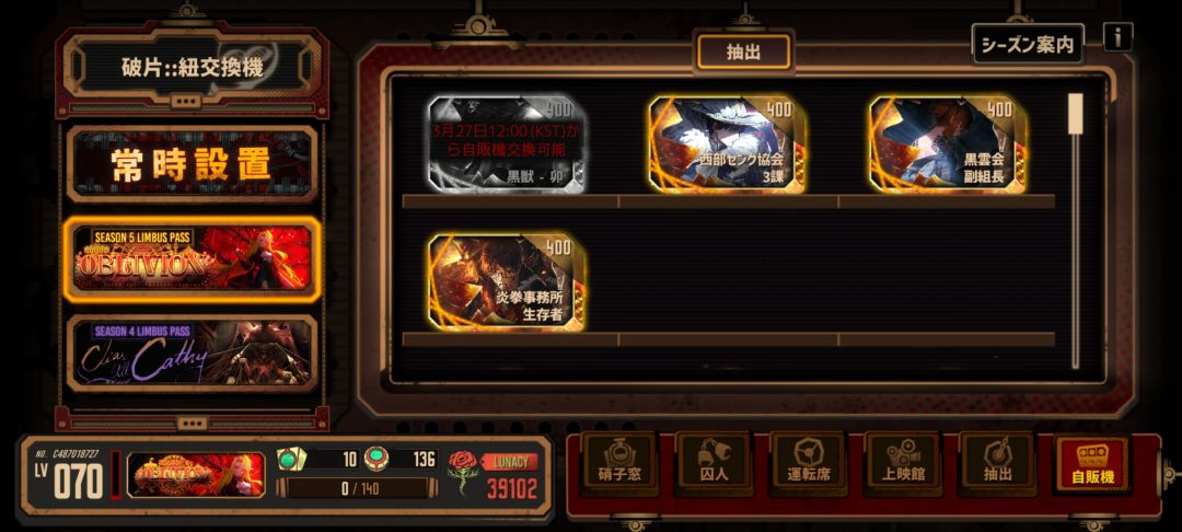 我说优势在我 2