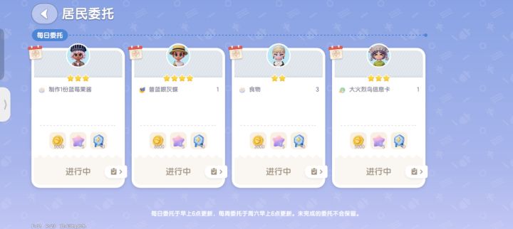 咋回事啊?截图