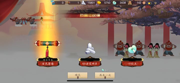 嘿嘿截图