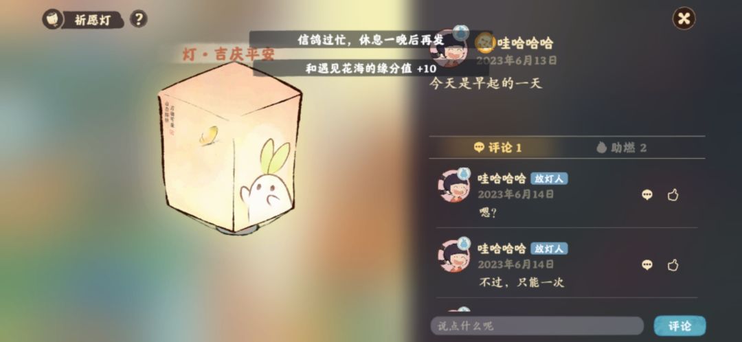 速看速看,趁还没改,还能刷 3