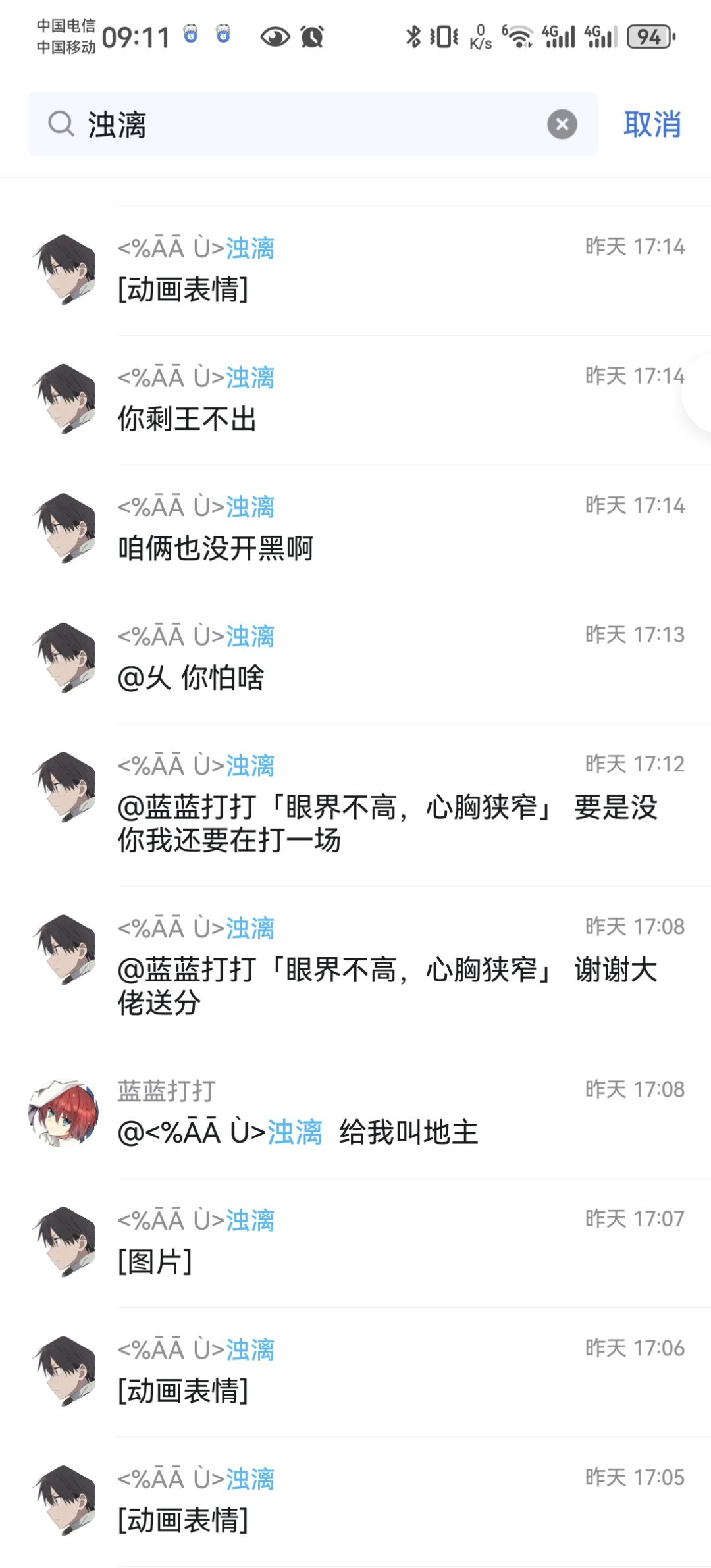 帮忙讲故事 3