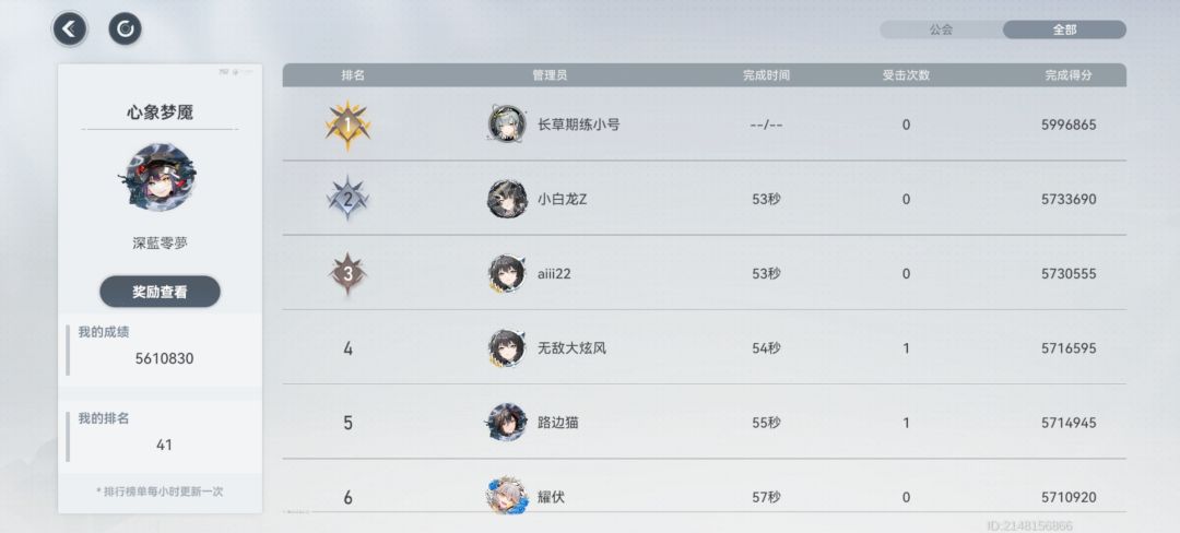 这是几秒? 1