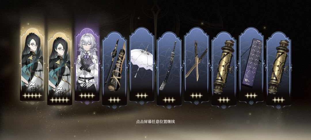 我成托了？20发5金 2