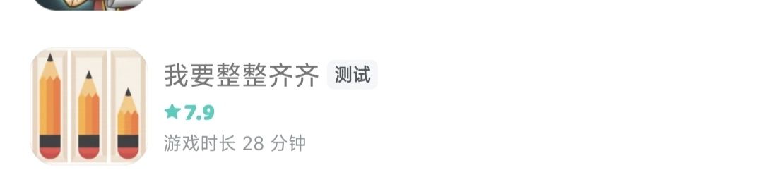 啊?就结束了Σ(°ロ°) 2