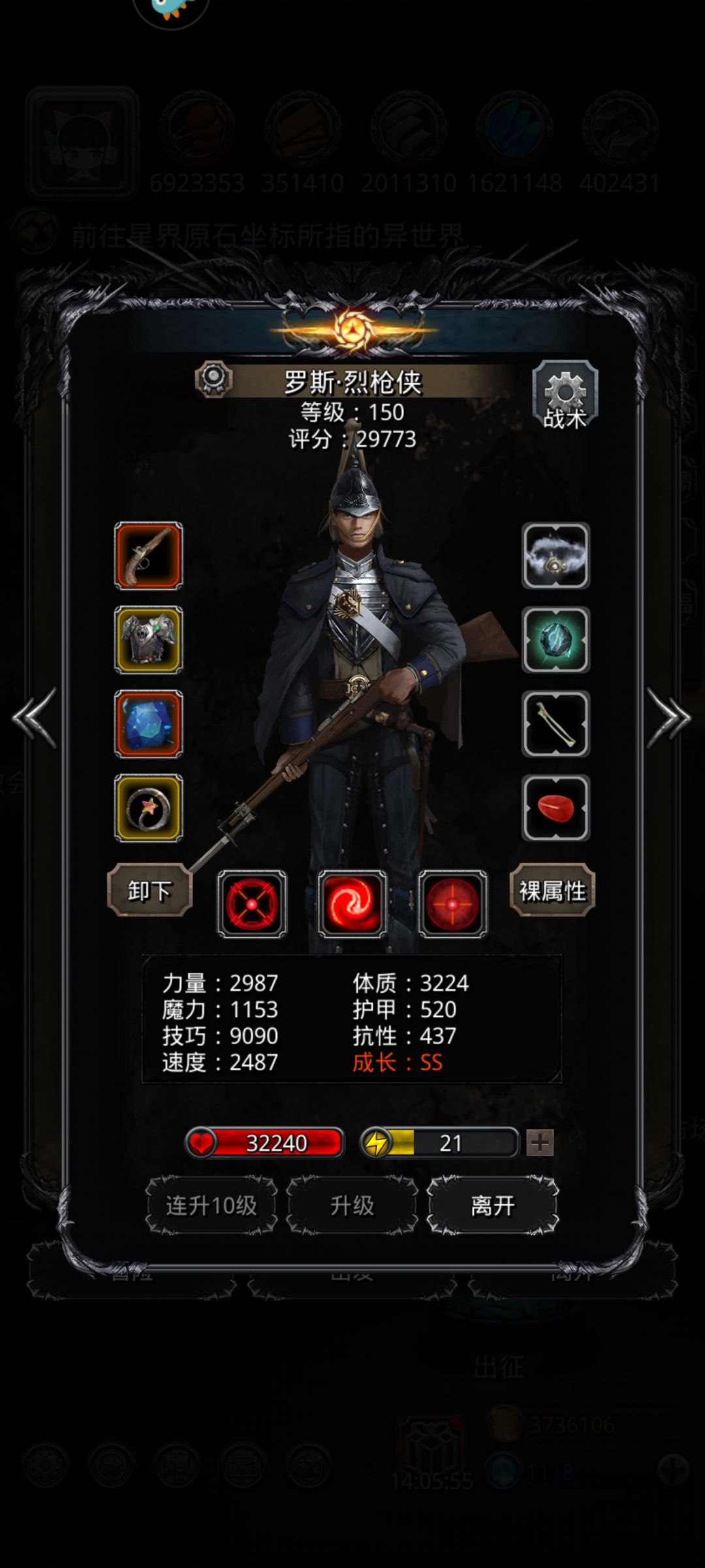 裂隙107 2