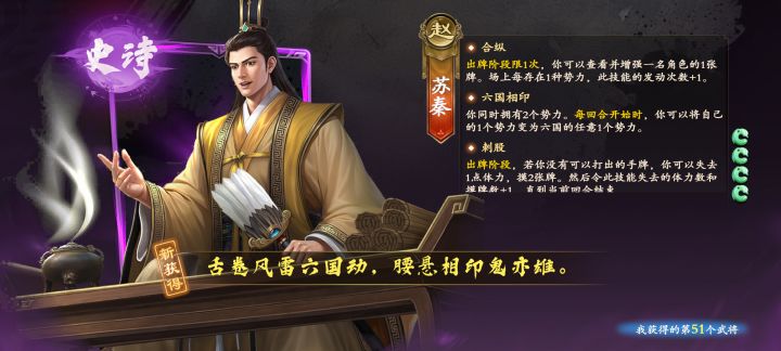 什么时候加强赵云截图